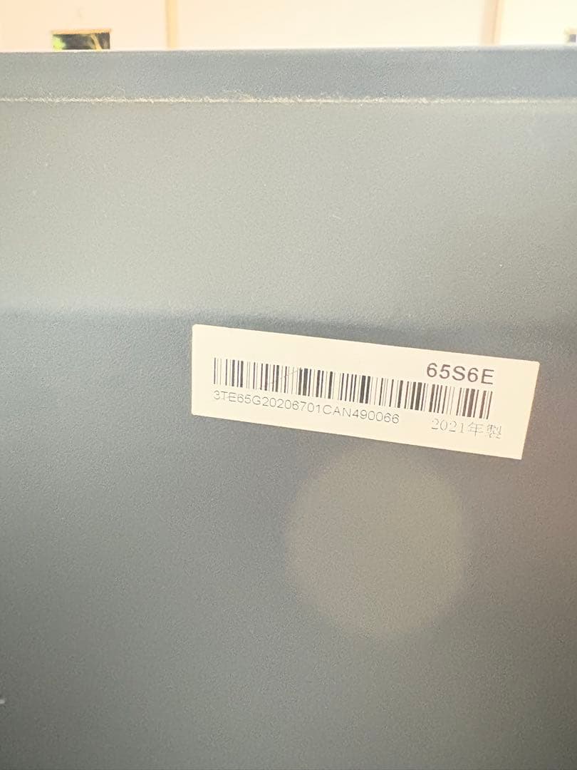 Hisense 65S6E 65インチ液晶テレビ 本体