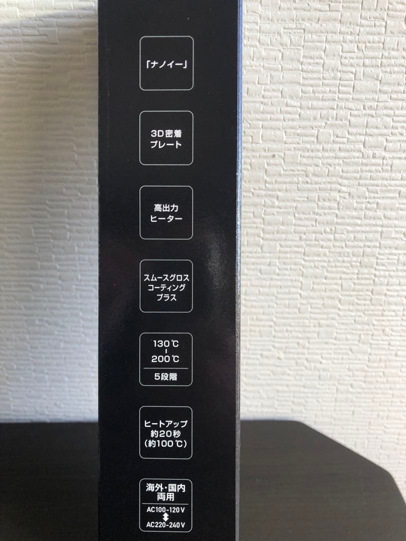 パナソニックストレート用スムースグロスコーティングプラス 海外対応白