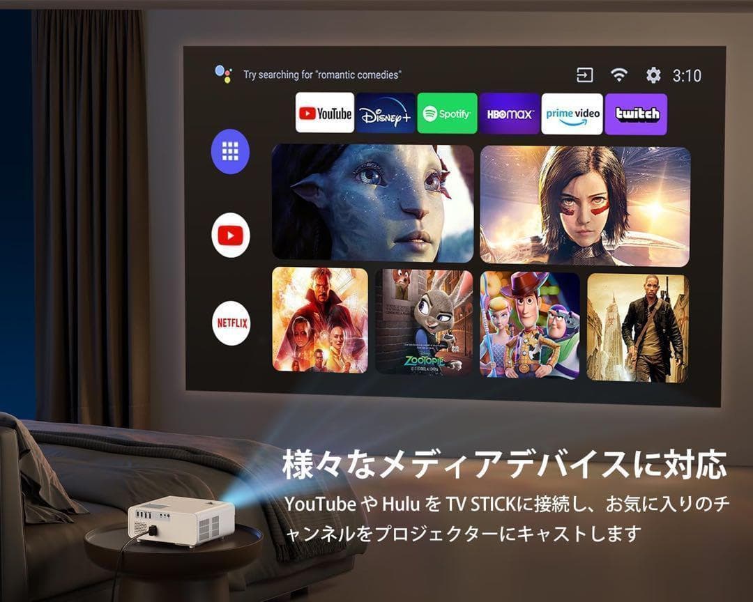 プロジェクター 15000LM 1080P フルHD 4K対応