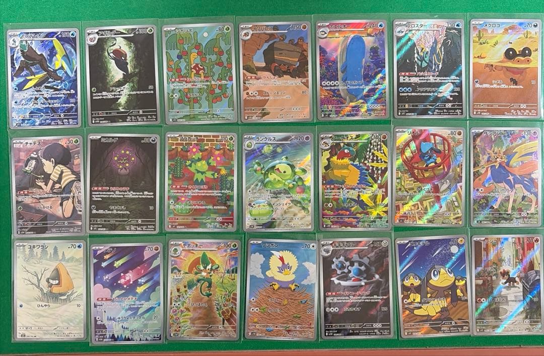 ポケモンカード　AR 52枚　まとめ売り