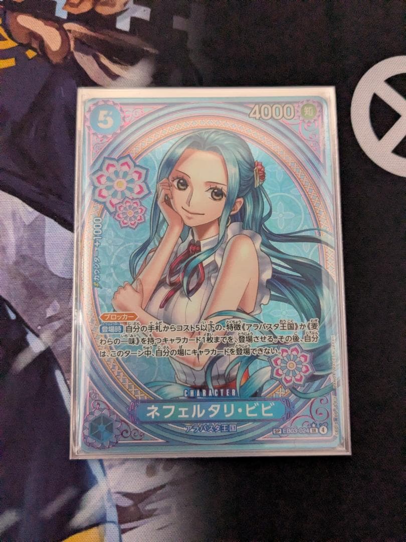 ワンピース カードゲーム ネフェルタリ・ビビ