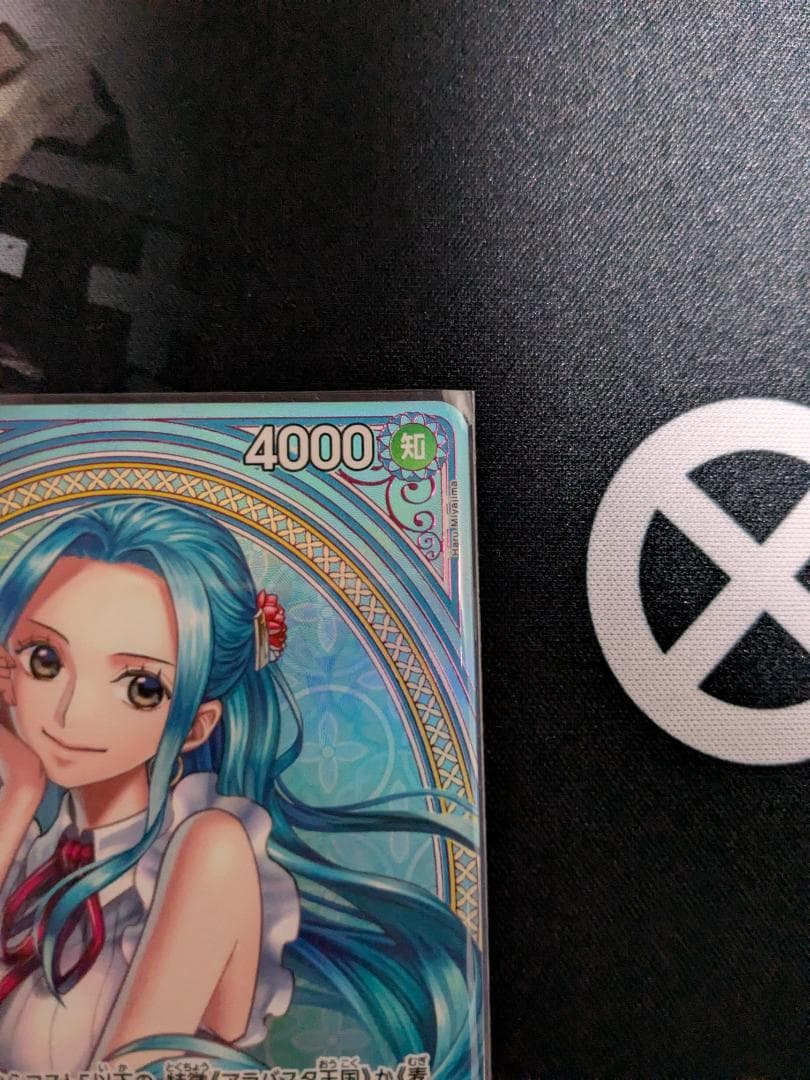 ワンピース カードゲーム ネフェルタリ・ビビ