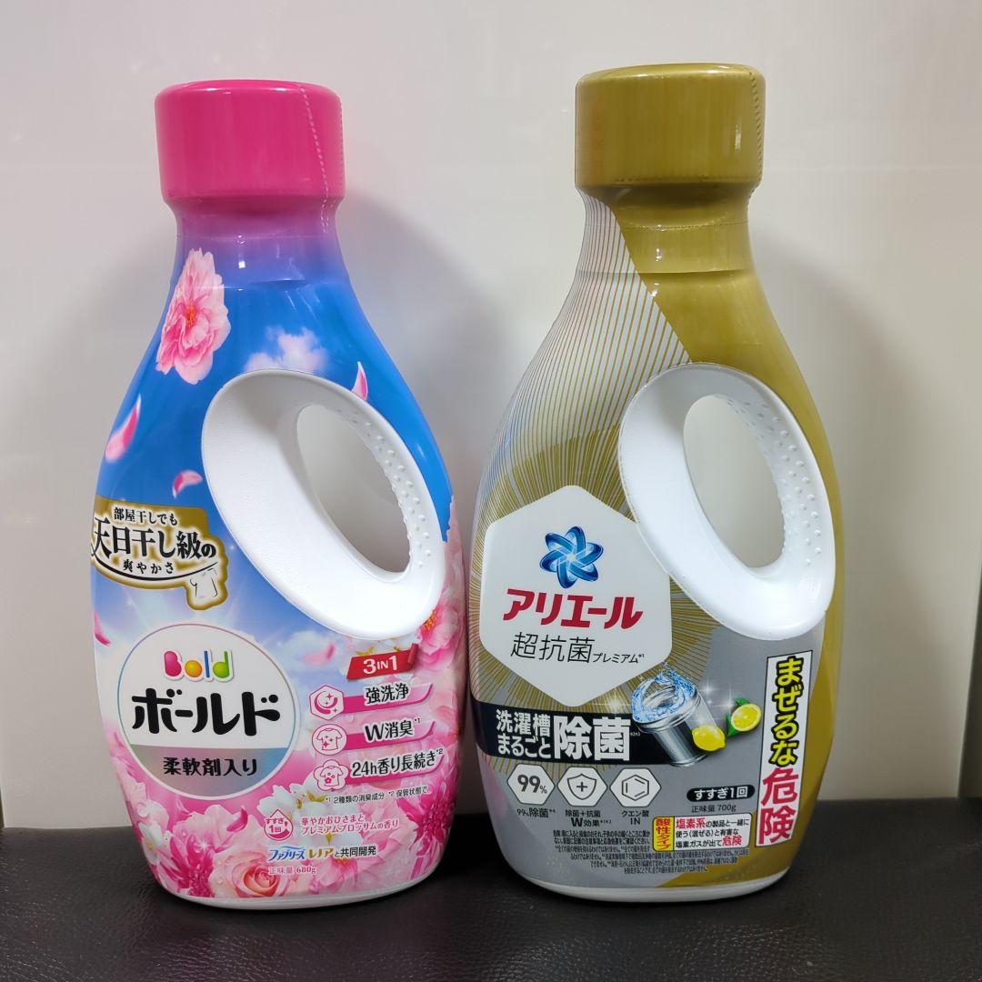 アリエール ジェルボール完全洗剤 49個入り ボールド 柔軟剤