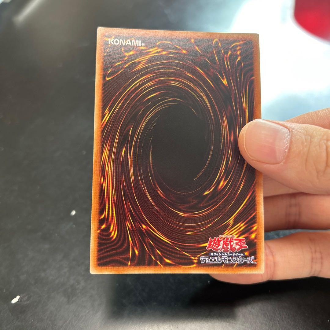 遊戯王 IPマスカレーナ 絵違い プリズマ