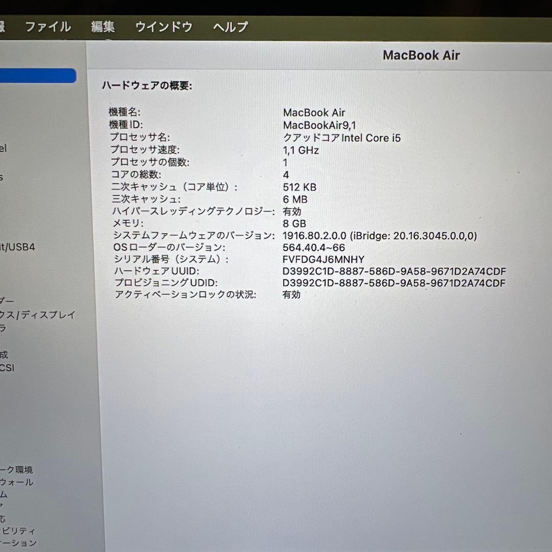 MacBook本体 MacBook Air 2020 13inch