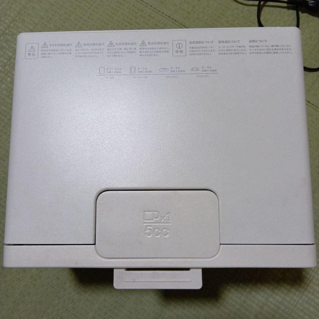 BALMUDA The Toaster ホワイト