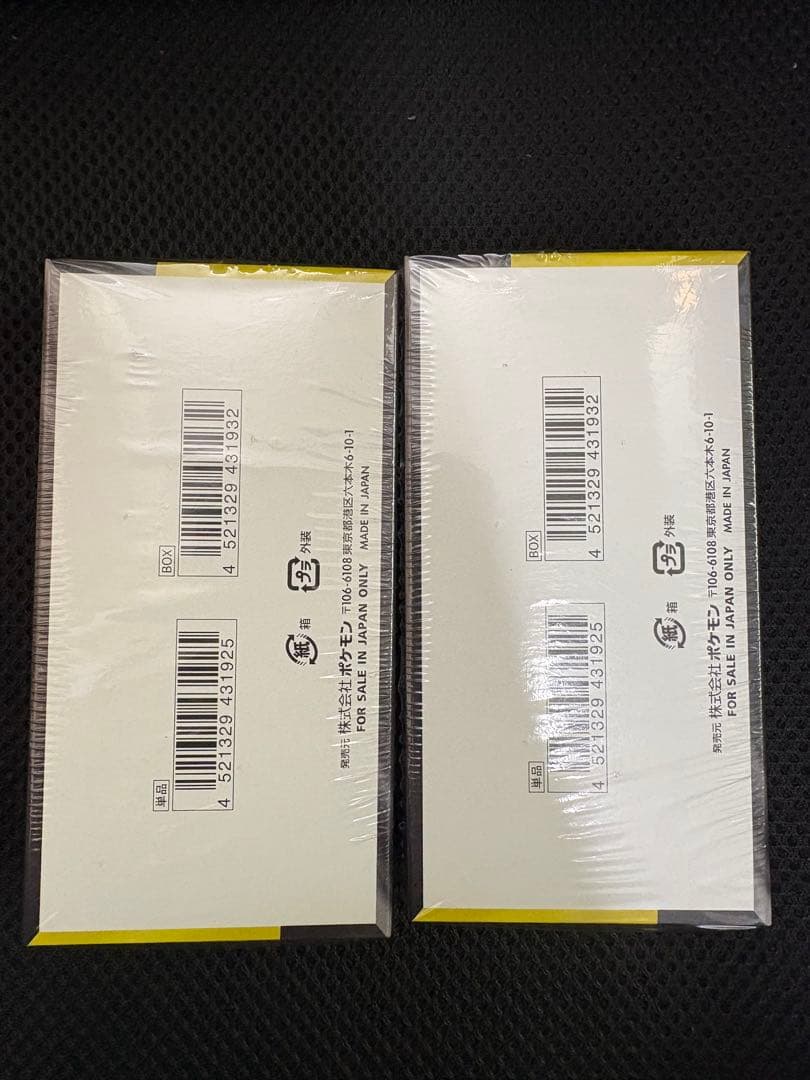 ポケモンカードゲーム TOMORROW