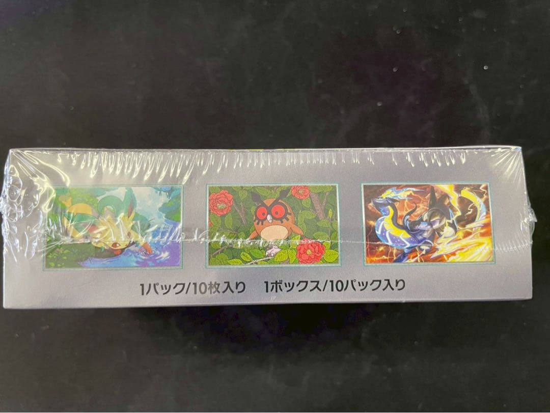 ✅ハイクラスパック シュリンク付き 新品未開封 1BOXテラスタルフェスex