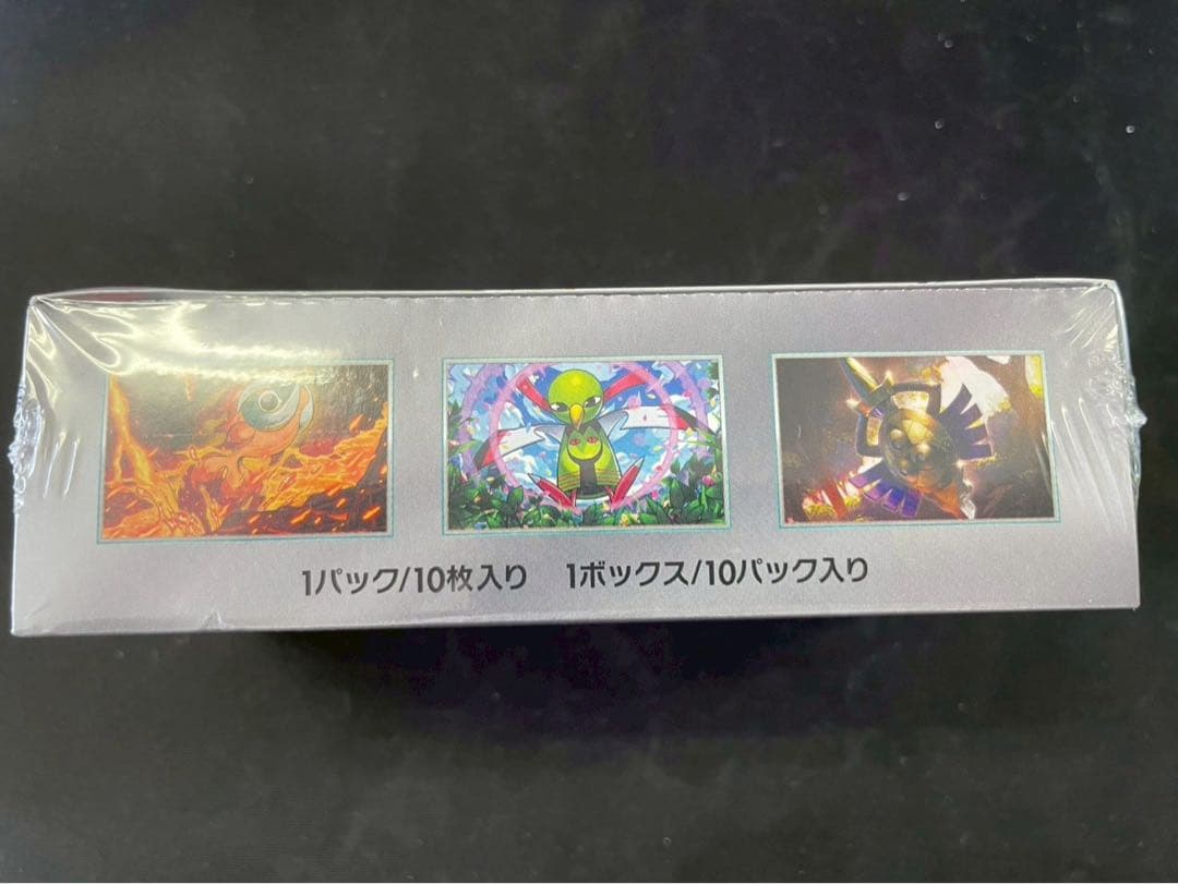 ✅ハイクラスパック シュリンク付き 新品未開封 1BOXテラスタルフェスex