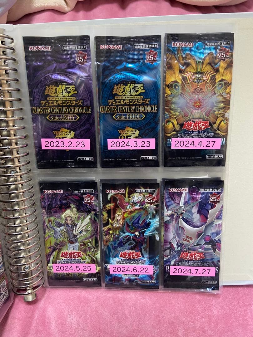 遊戯王カード　未開封パック、ボックスまとめ売り