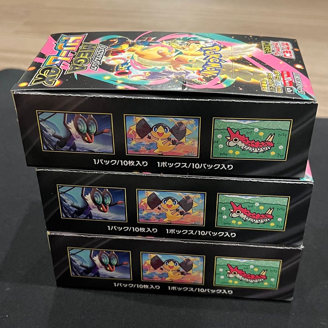ポケモンカード　メガドリームex シュリンクなし　3BOX 新品　SAR MUR