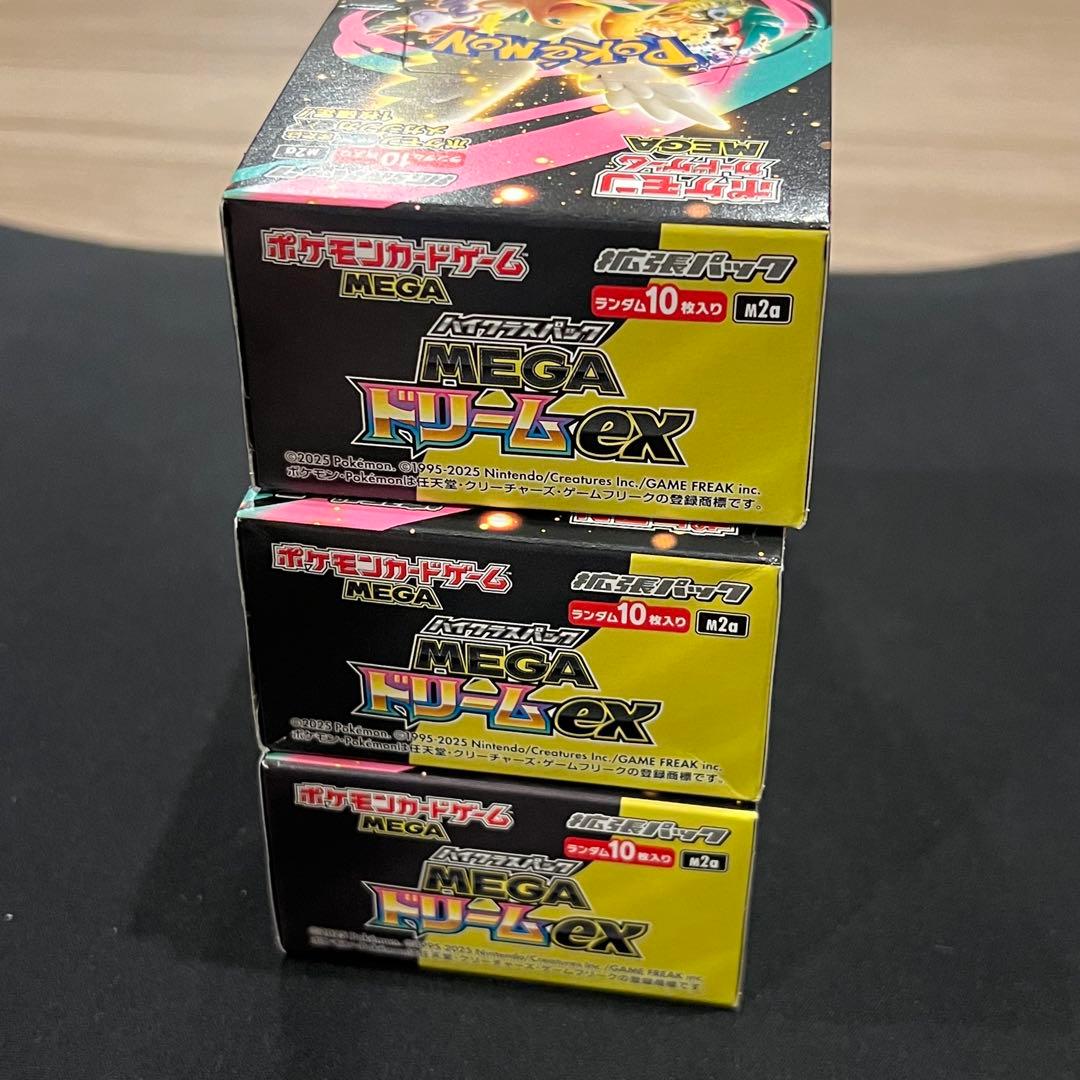 ポケモンカード　メガドリームex シュリンクなし　3BOX 新品　SAR MUR