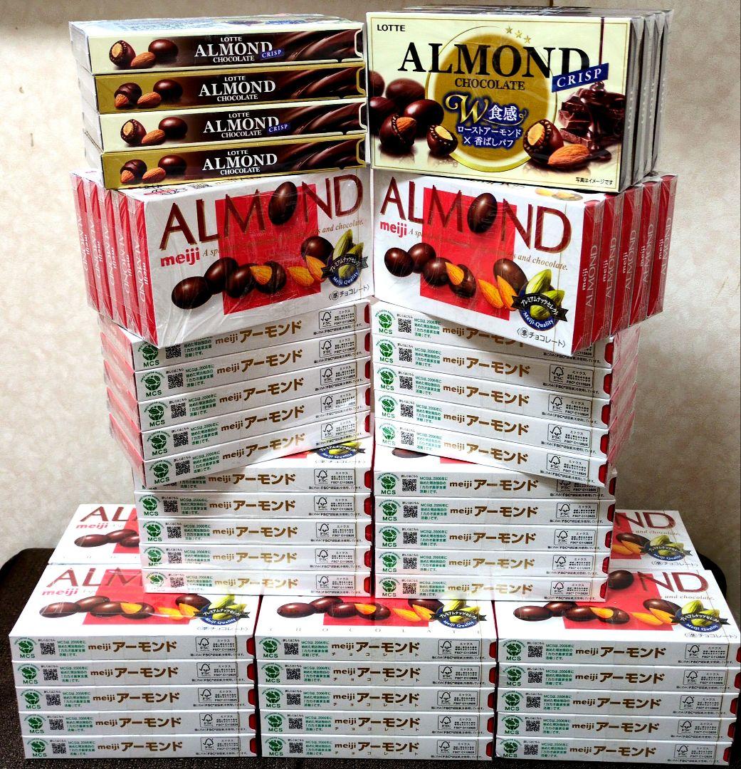 アーモンドチョコレート まとめ売り