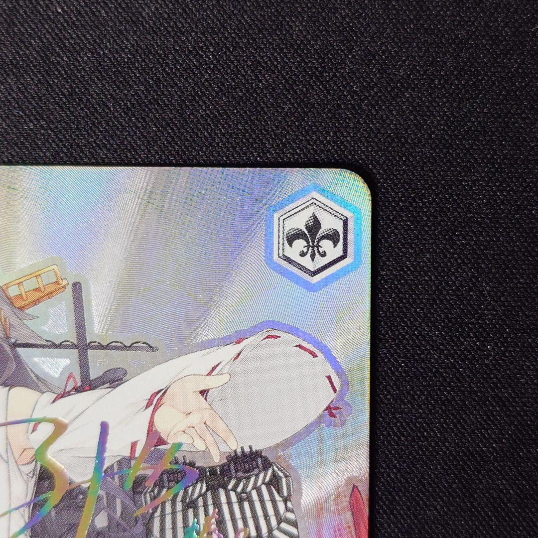 金剛型戦艦3番艦 榛名改二 SSP