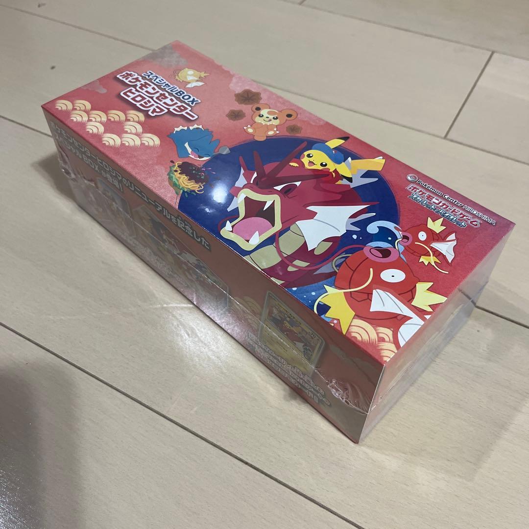 ポケモンセンターヒロシマ スペシャルBOX 新品未開封　シュリンク付