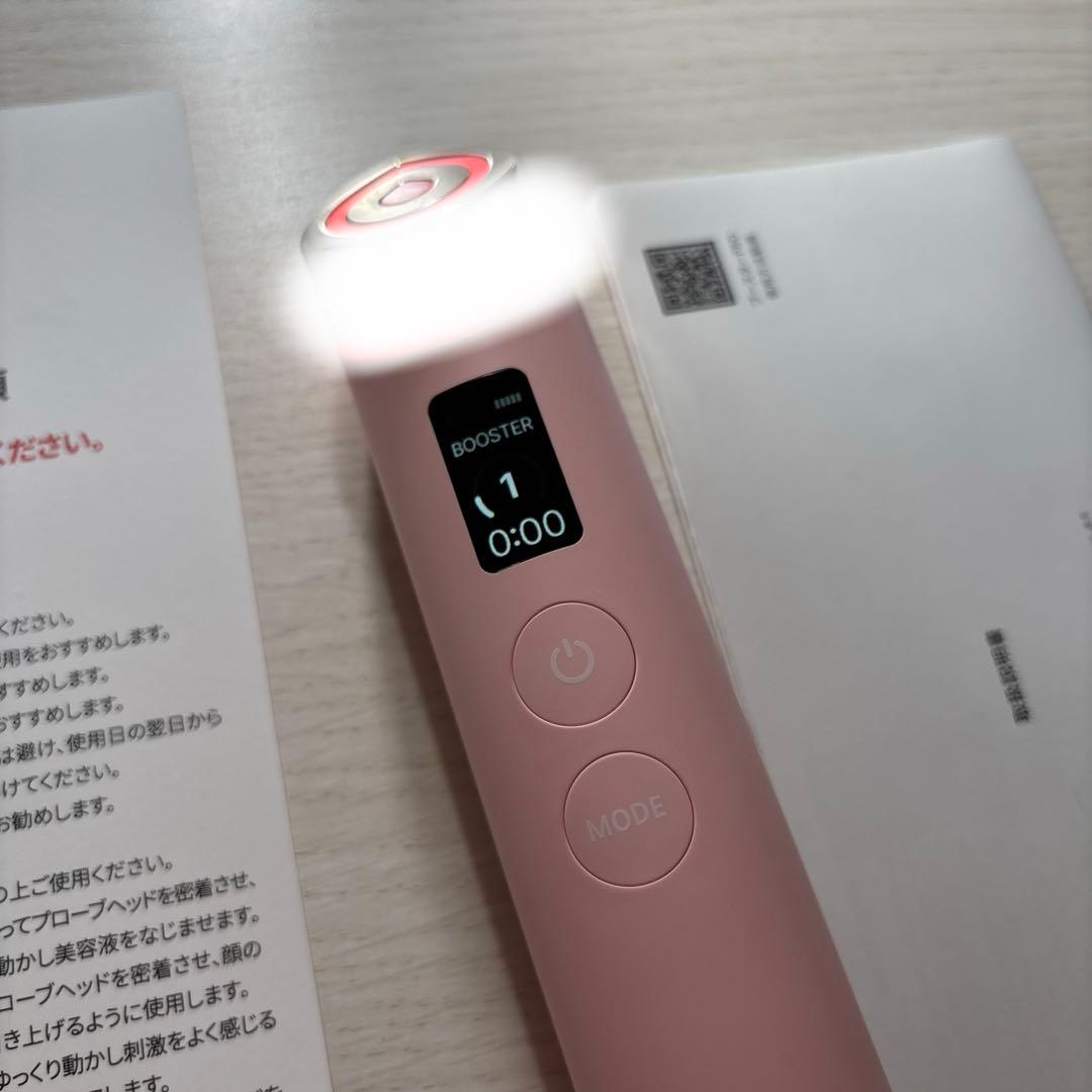 【美品】medicube AGE-R BOOSTER PRO 美顔器