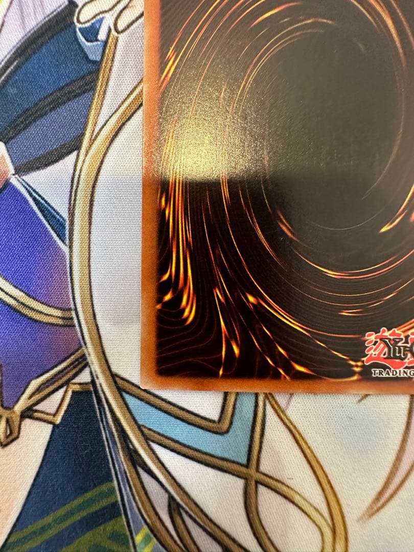 【希少】氷結界の龍グングニール_英語版DT