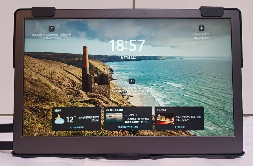 GeChic On-Lap 1306 モバイルモニター 13.3インチ