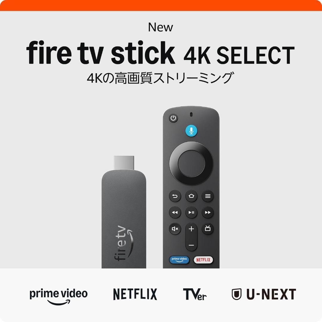 アマゾン Fire TV Stick 4K Select ファイヤースティック