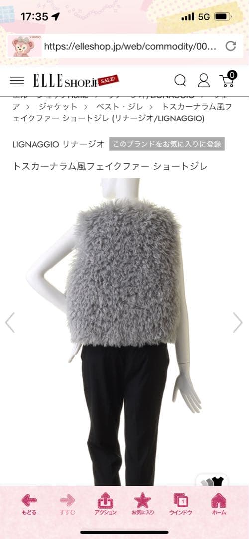 LIGNAGGIO グレー ファーコート ノーカラー新品