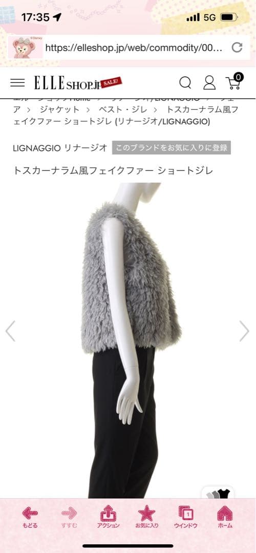 LIGNAGGIO グレー ファーコート ノーカラー新品