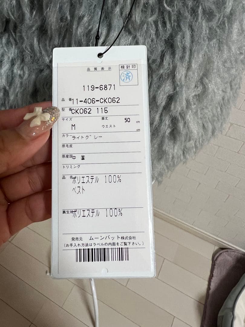 LIGNAGGIO グレー ファーコート ノーカラー新品