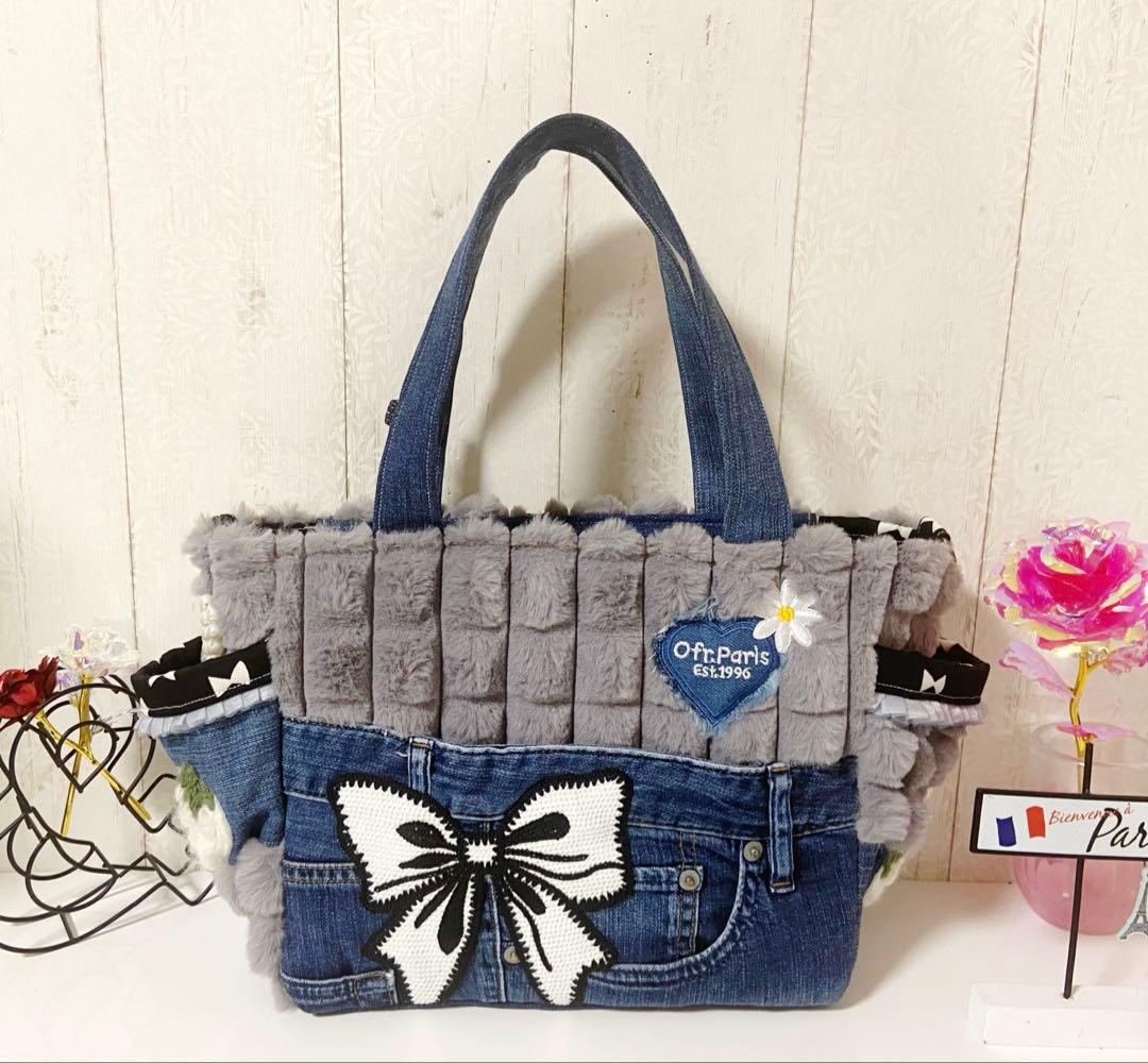 デニムリメイクバック　グレーふわもこ×うさぎ