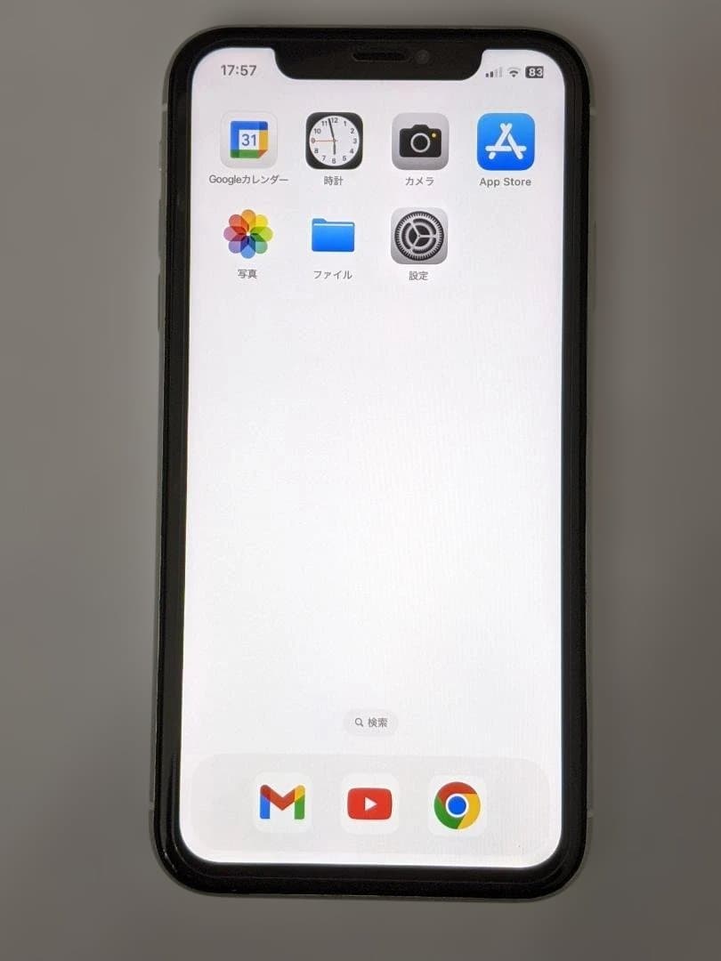 iPhone XR 256GB ホワイト SIMフリー 電池/画面交換済