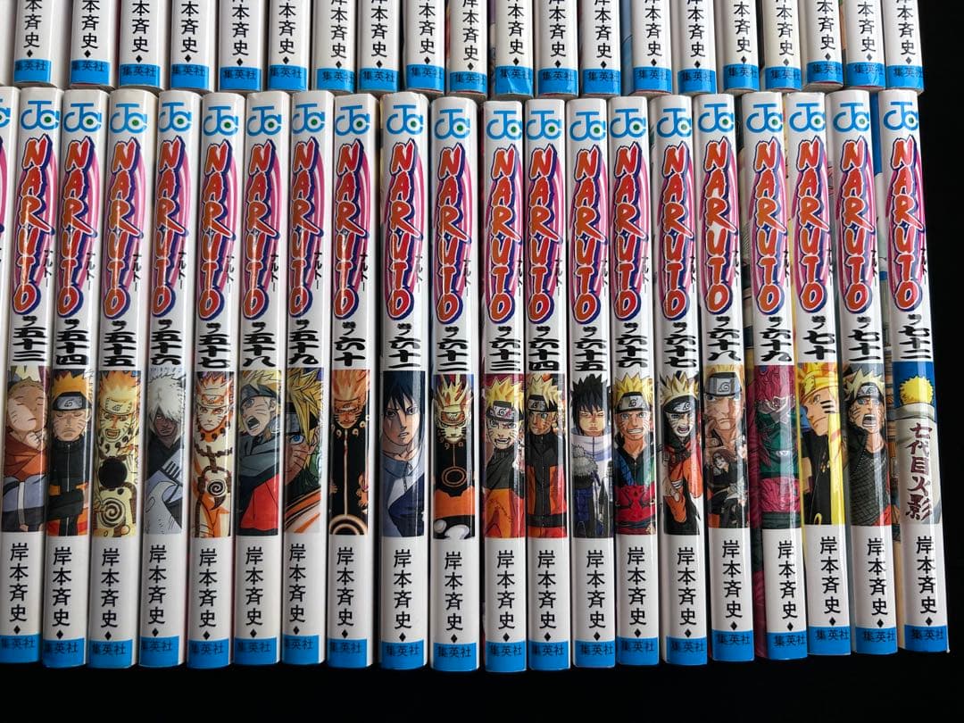 即日発送　NARUTO 全巻セット　ナルト