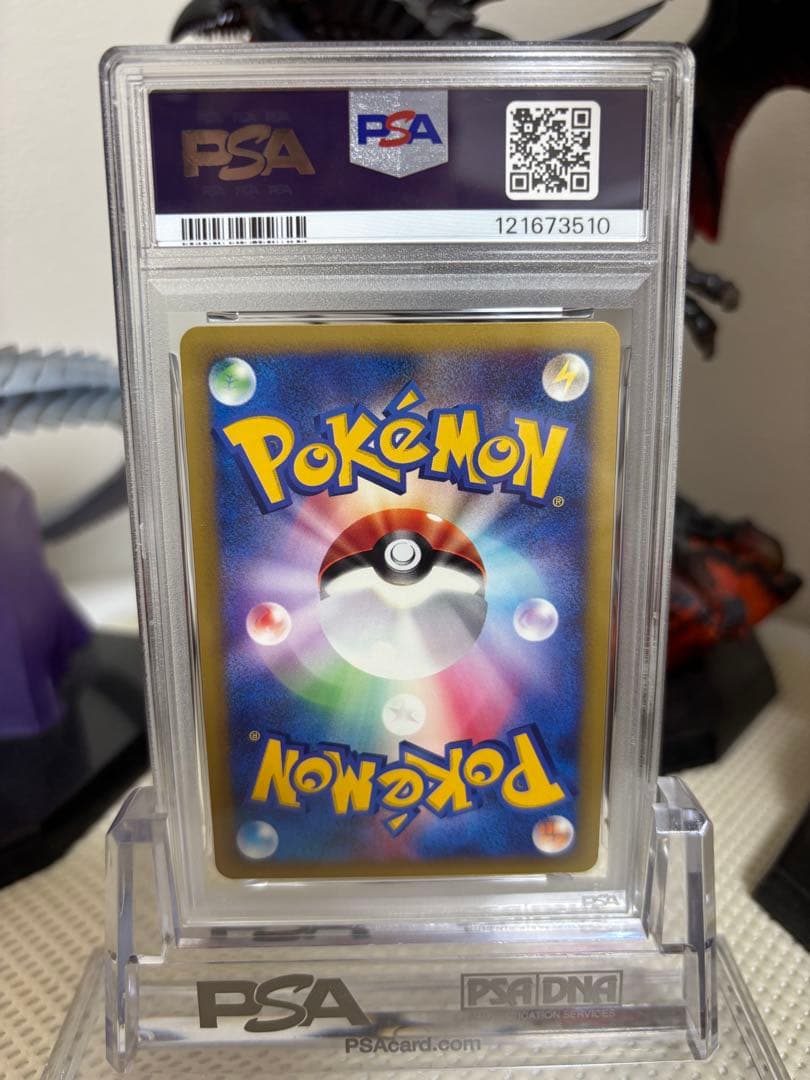 【psa10】シジマのケンタロス ● ポケモンカード★VS 036/141