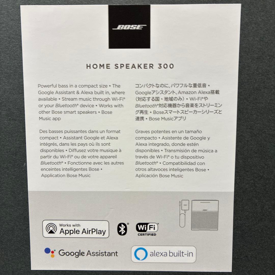【美品・箱付】Bose  Speaker 300 ホワイト