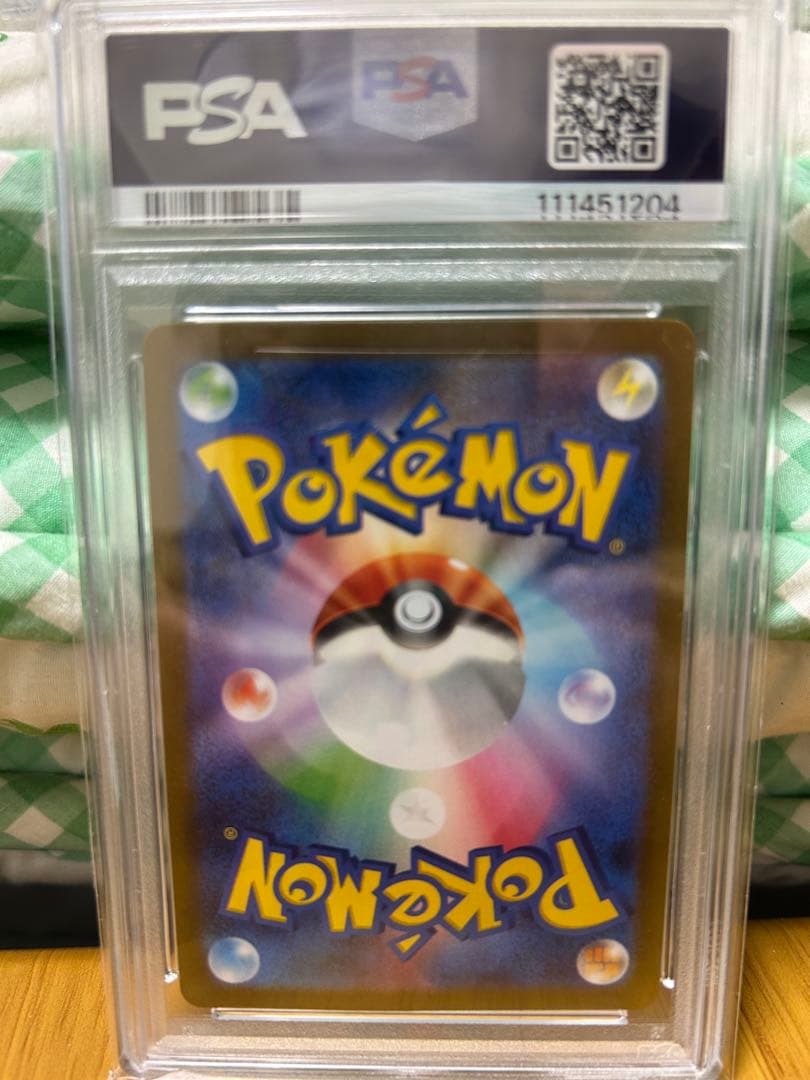 【PSA10】ポケモンカード リーフィア プロモNAGABA YU