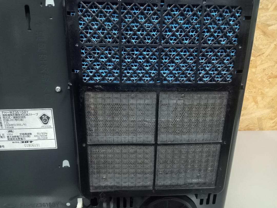 CORONA　コロナ　石油ファンヒーター　FH-WZ3616BY