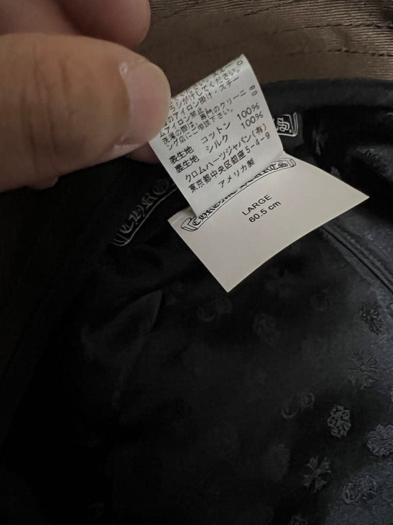 クロムハーツ MATTY BOY バケットハット