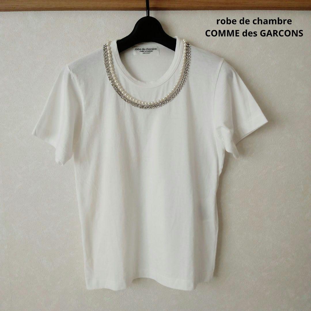 ●ローブドシャンブル コムデギャルソン●パール ネックレス付き Tシャツ