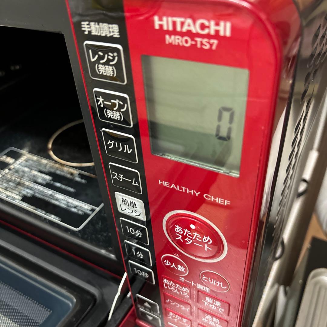 【最終値下】オーブンレンジ HITACHI MRO-TS7 ヘルシーシェフ