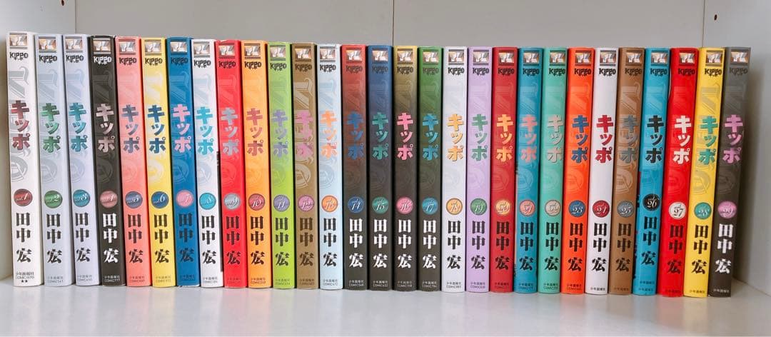 キッポ KIPPO. 全巻 29巻セット