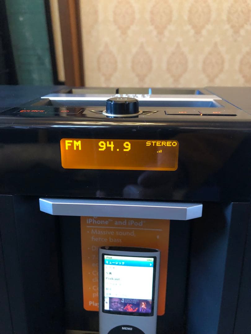 altecドッキングステーションスピーカー [iMT800]