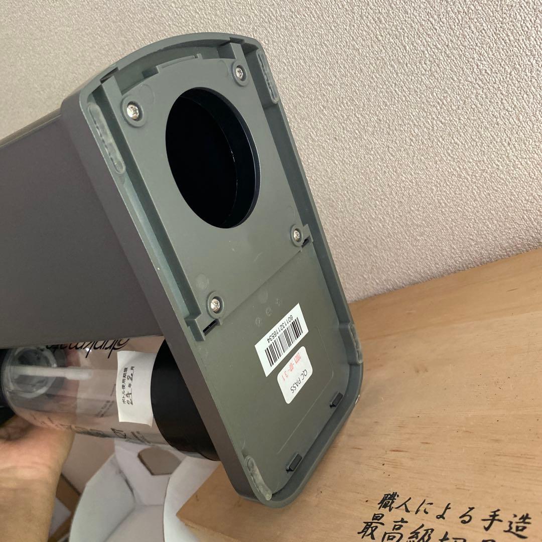 drinkmate シリーズ601 ブラック DRM1013