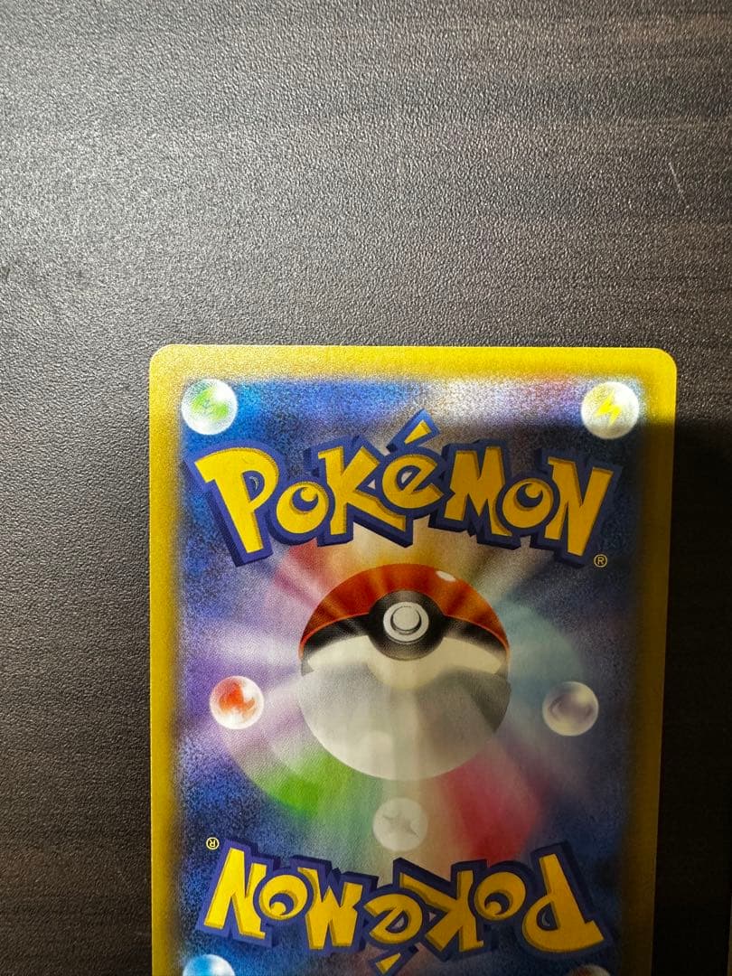 星*能様 レシラム、ゼクロム プロモカードパック 25th ANNIVERSAR