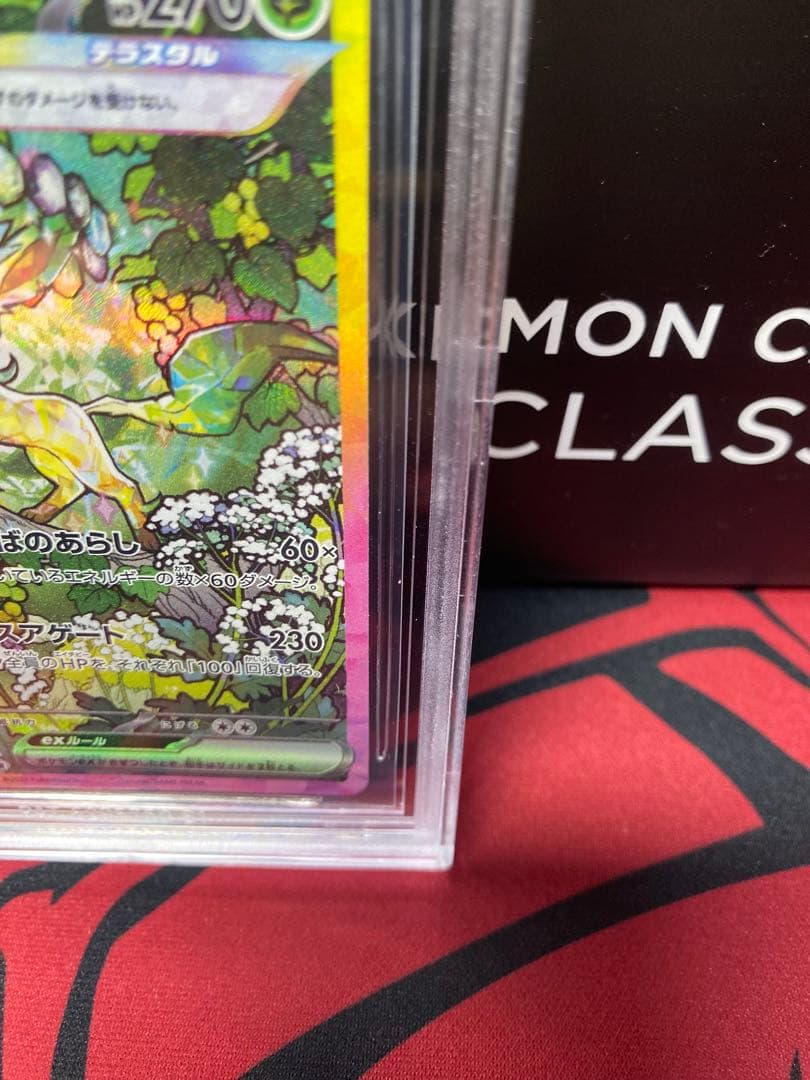 早い者勝ち　高騰中 早い者勝ち BGS9.5 ゴールドリーフィアex SAR