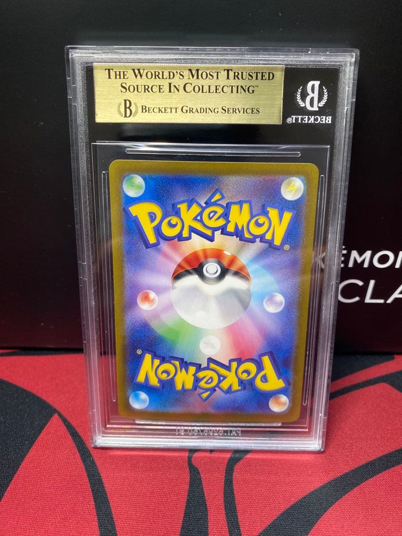 早い者勝ち　高騰中 早い者勝ち BGS9.5 ゴールドリーフィアex SAR