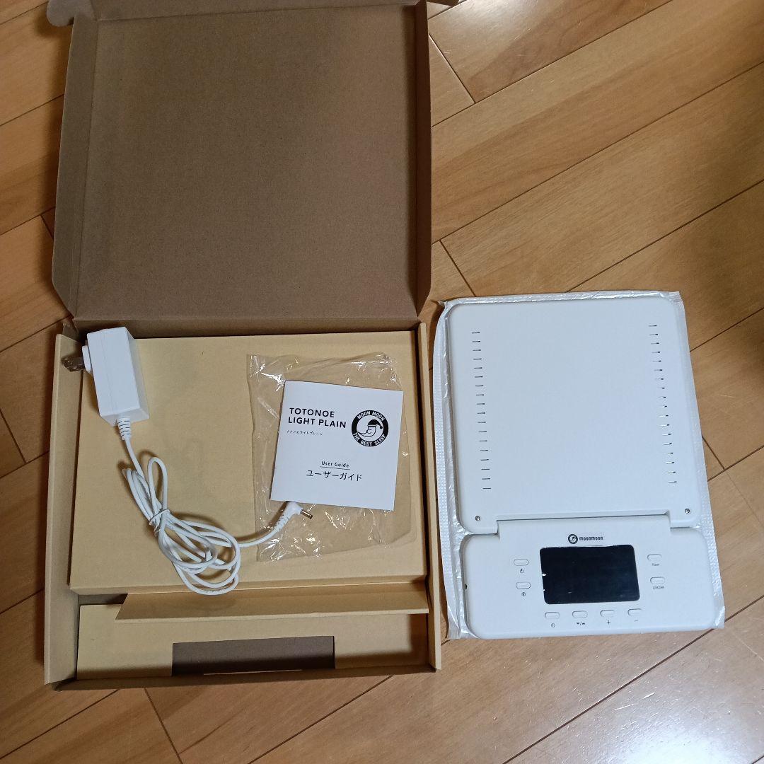 トトノエライト　ムーンムーン　目覚まし時計