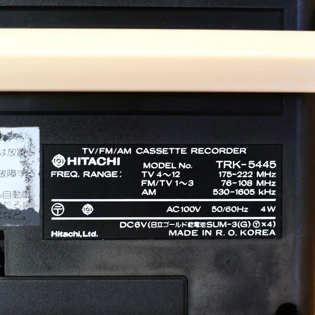 ヒタチ ラジカセ かセットプレーヤー