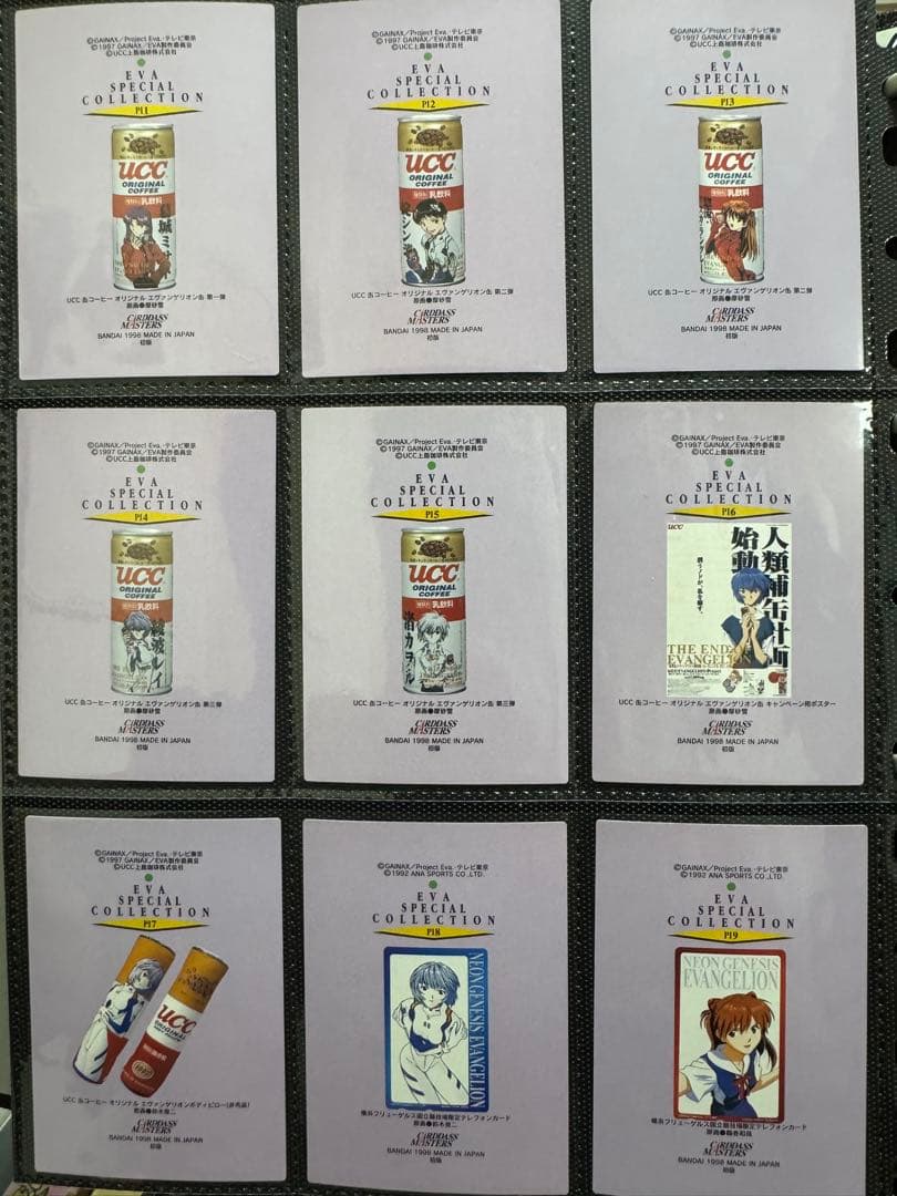 か*吉様 エヴァンゲリオン　カードダスマスターズ第参集　PI 7種とp18レイp