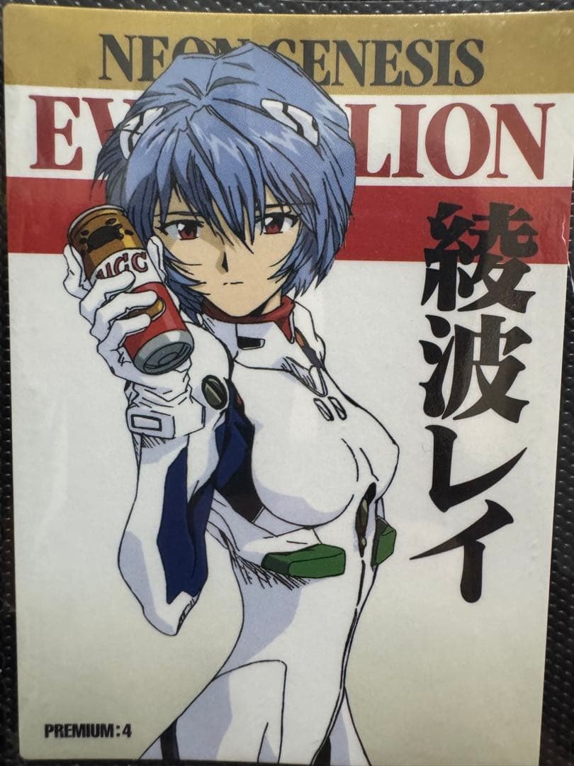 か*吉様 エヴァンゲリオン　カードダスマスターズ第参集　PI 7種とp18レイp