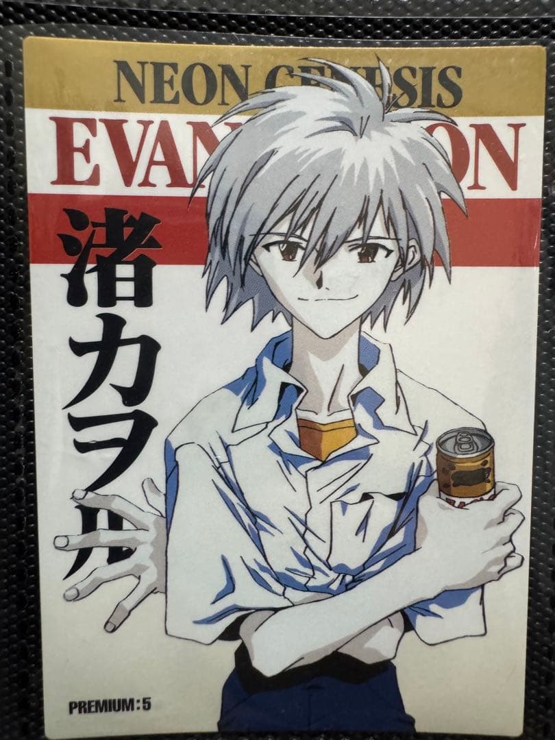 か*吉様 エヴァンゲリオン　カードダスマスターズ第参集　PI 7種とp18レイp