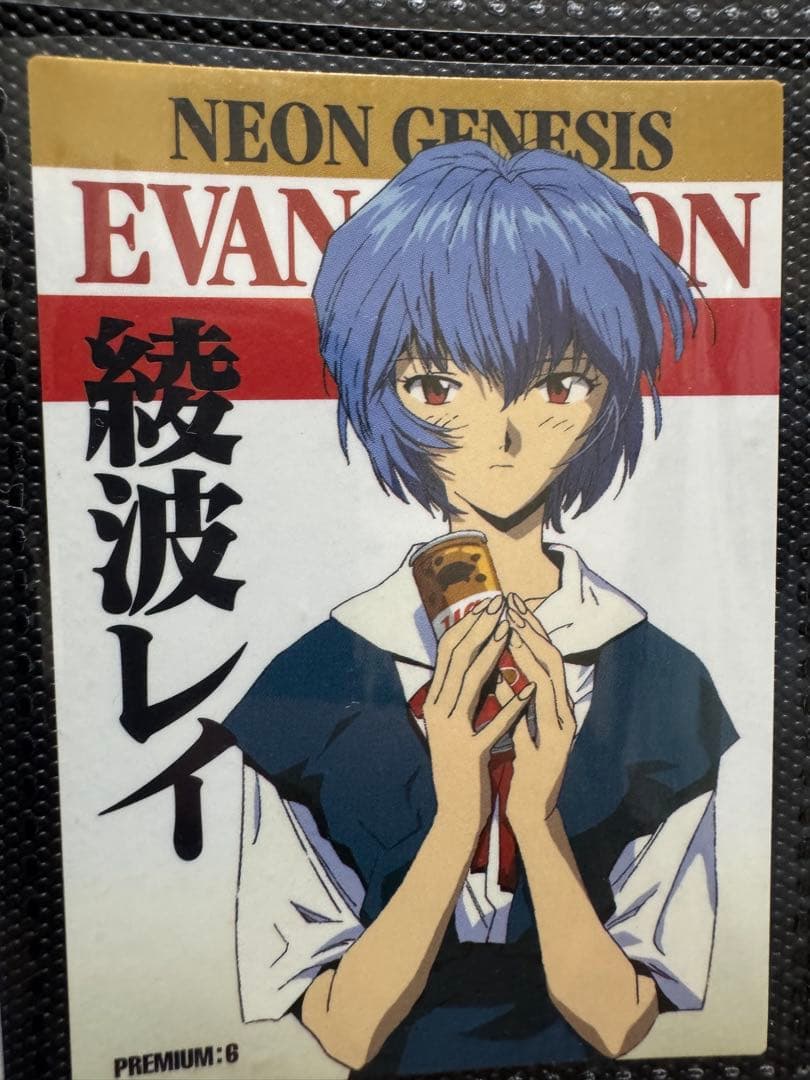 か*吉様 エヴァンゲリオン　カードダスマスターズ第参集　PI 7種とp18レイp