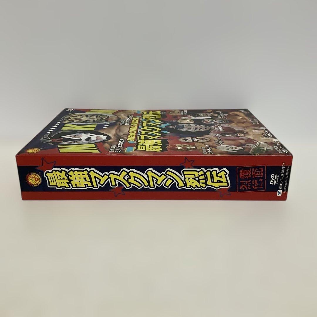 最強!マスクマン烈伝 DVD-BOX〈2枚組〉