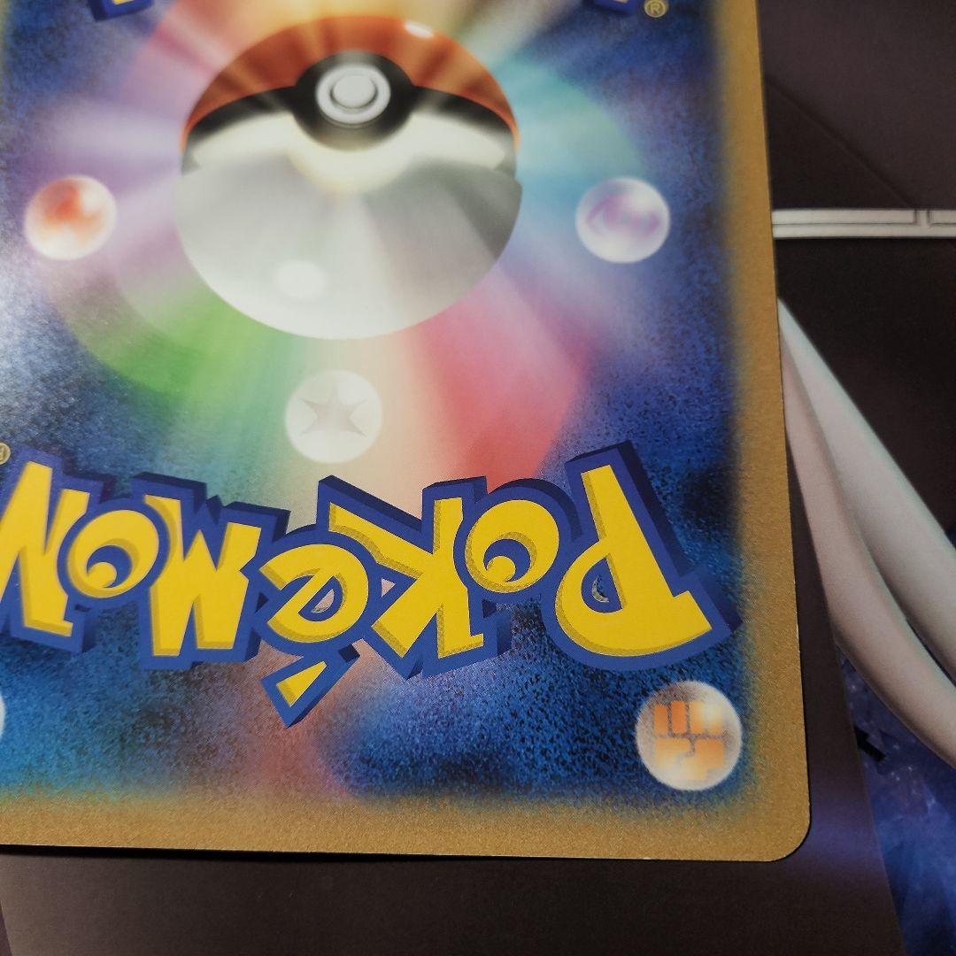 超貴重　レックウザ　ジャンボカード　バトルカーニバル　2012 プロモ